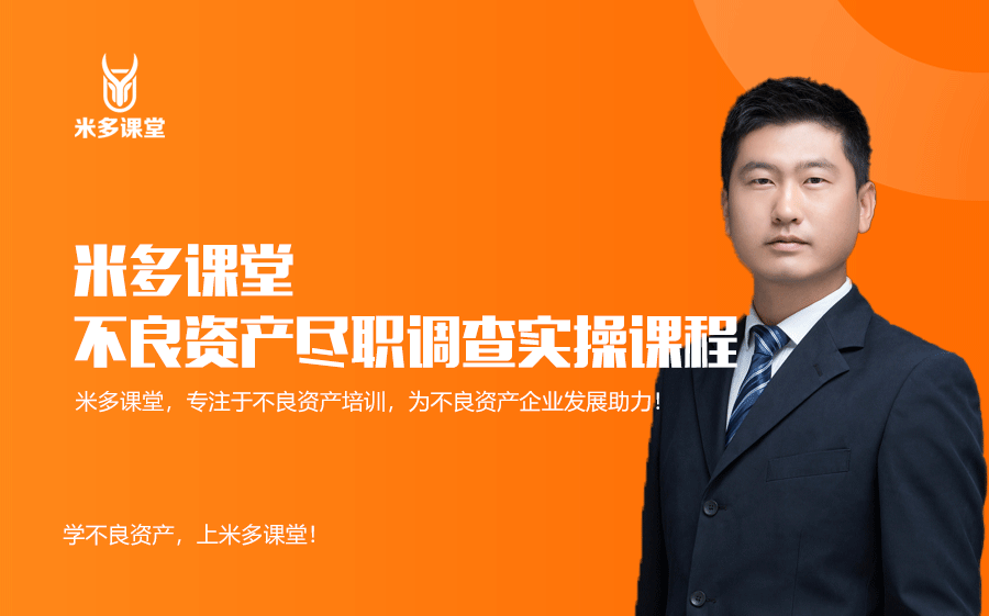 尽调估值咨询机构(尽调方案 投资方案)孝感市