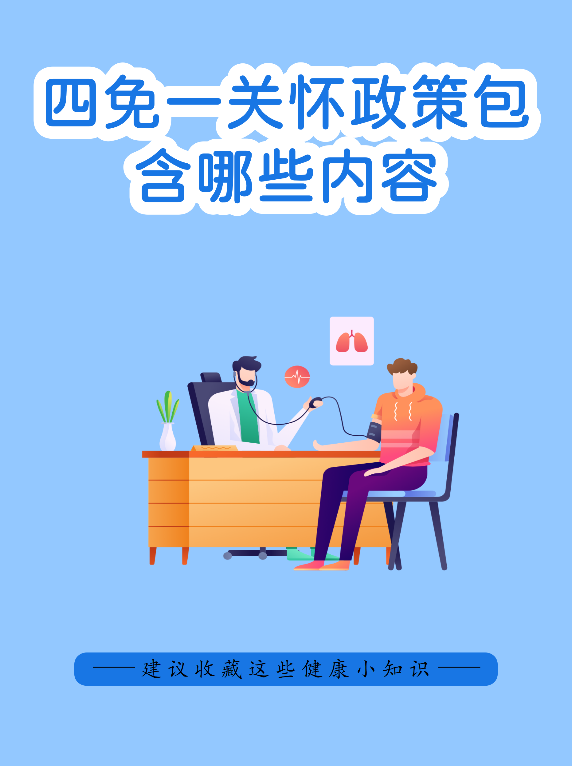 医药咨询机构推荐(医药咨询公司有哪些)孝感市