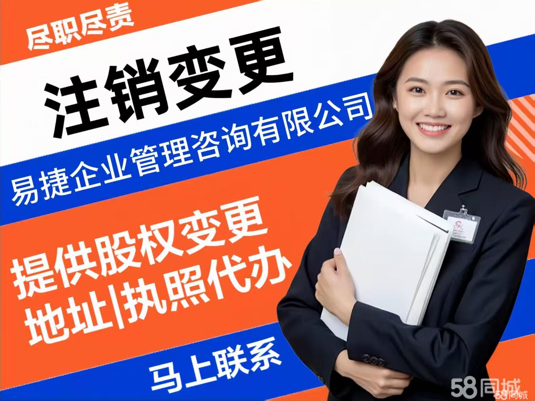 资本运作顾问公司(资本运作顾问公司排名)孝感市 资本运作顾问公司(资本运作顾问公司排名)孝感市