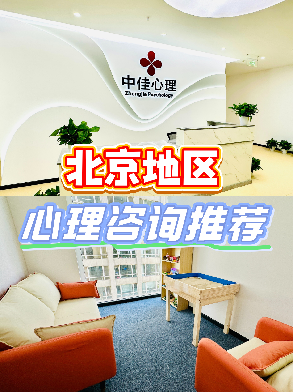 消费咨询机构推荐(咨询消费者权益律师)孝感市