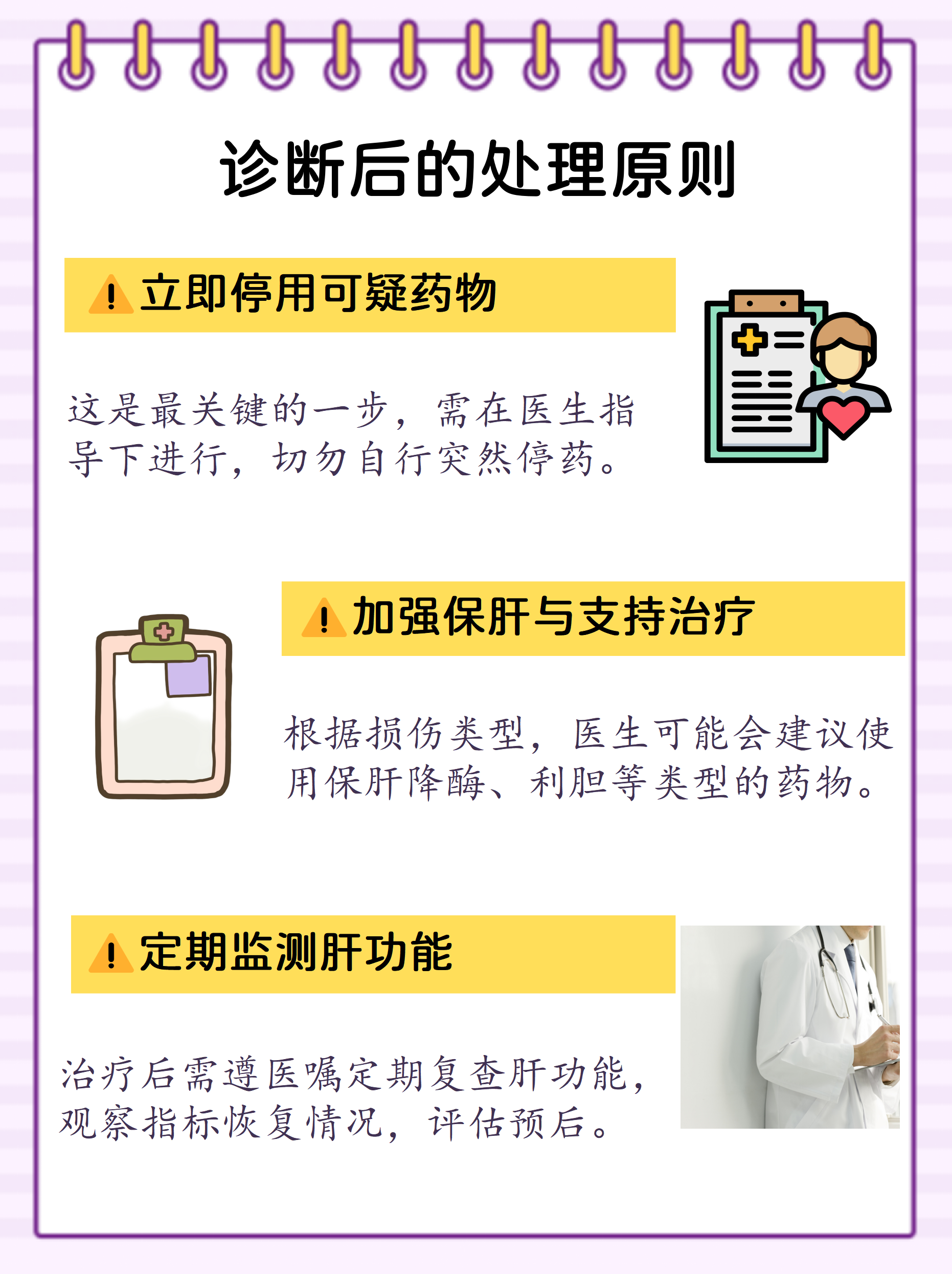 医药咨询诊断评估(医药咨询诊断评估内容)孝感市