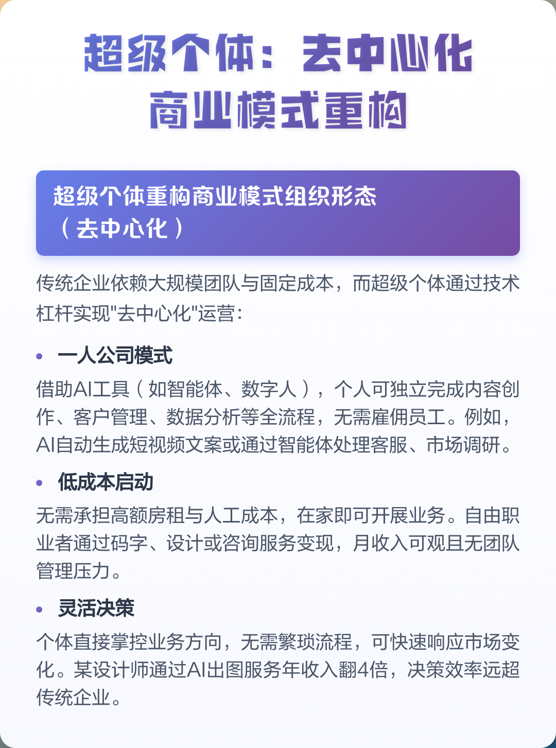 商业模式重构服务(商业模式重构的首要障碍)孝感市 商业模式重构服务(商业模式重构的首要障碍)孝感市