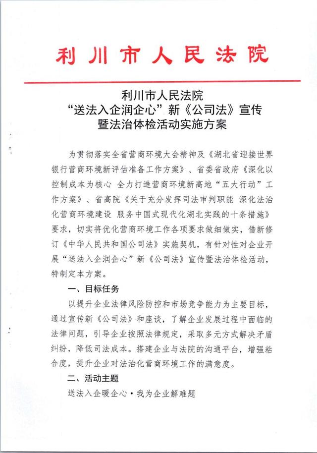 僵尸企业出清服务(僵尸企业出清工作总结)孝感市 僵尸企业出清服务(僵尸企业出清工作总结)孝感市