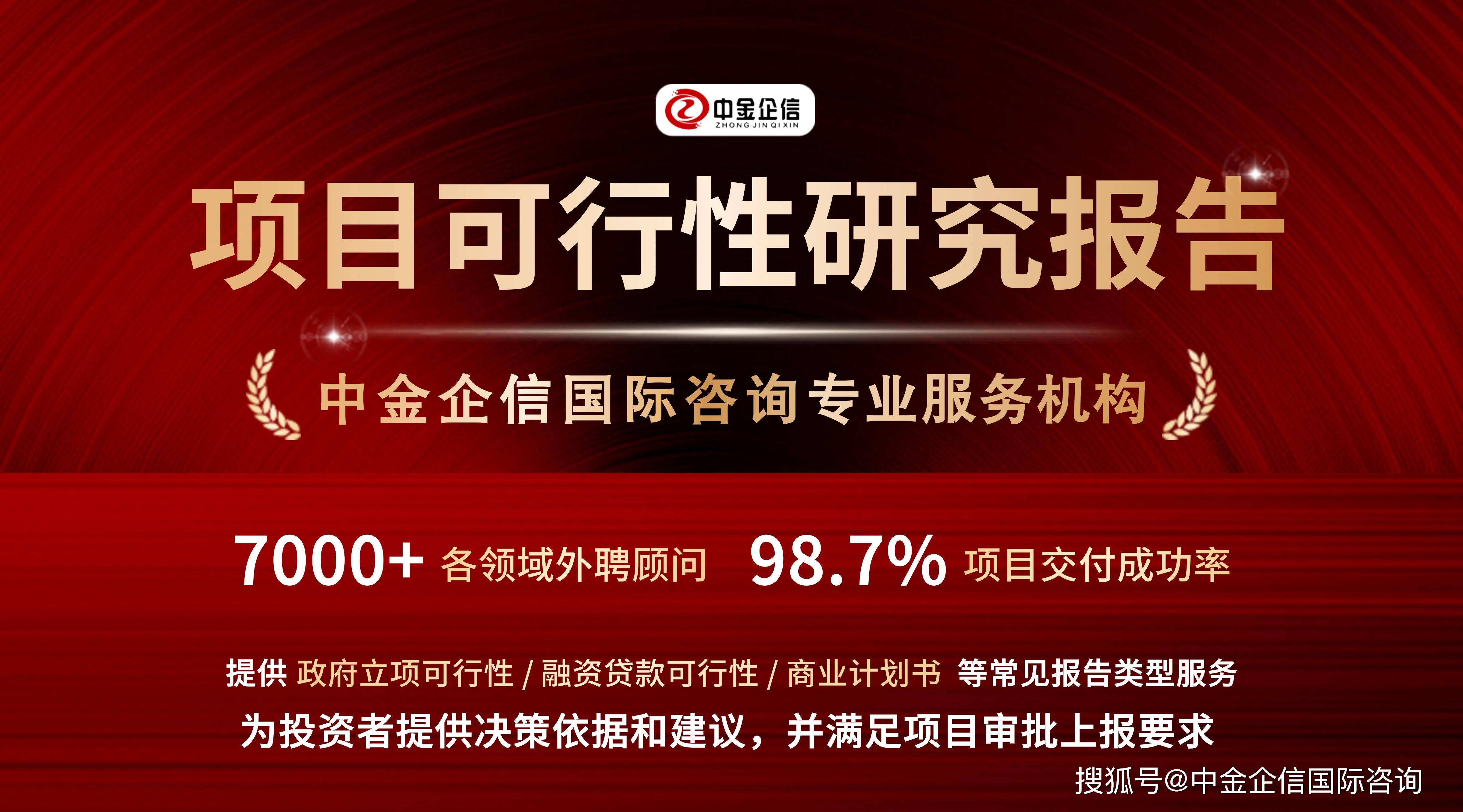 行业解决方案融资(融资解决方案和措施)孝感市