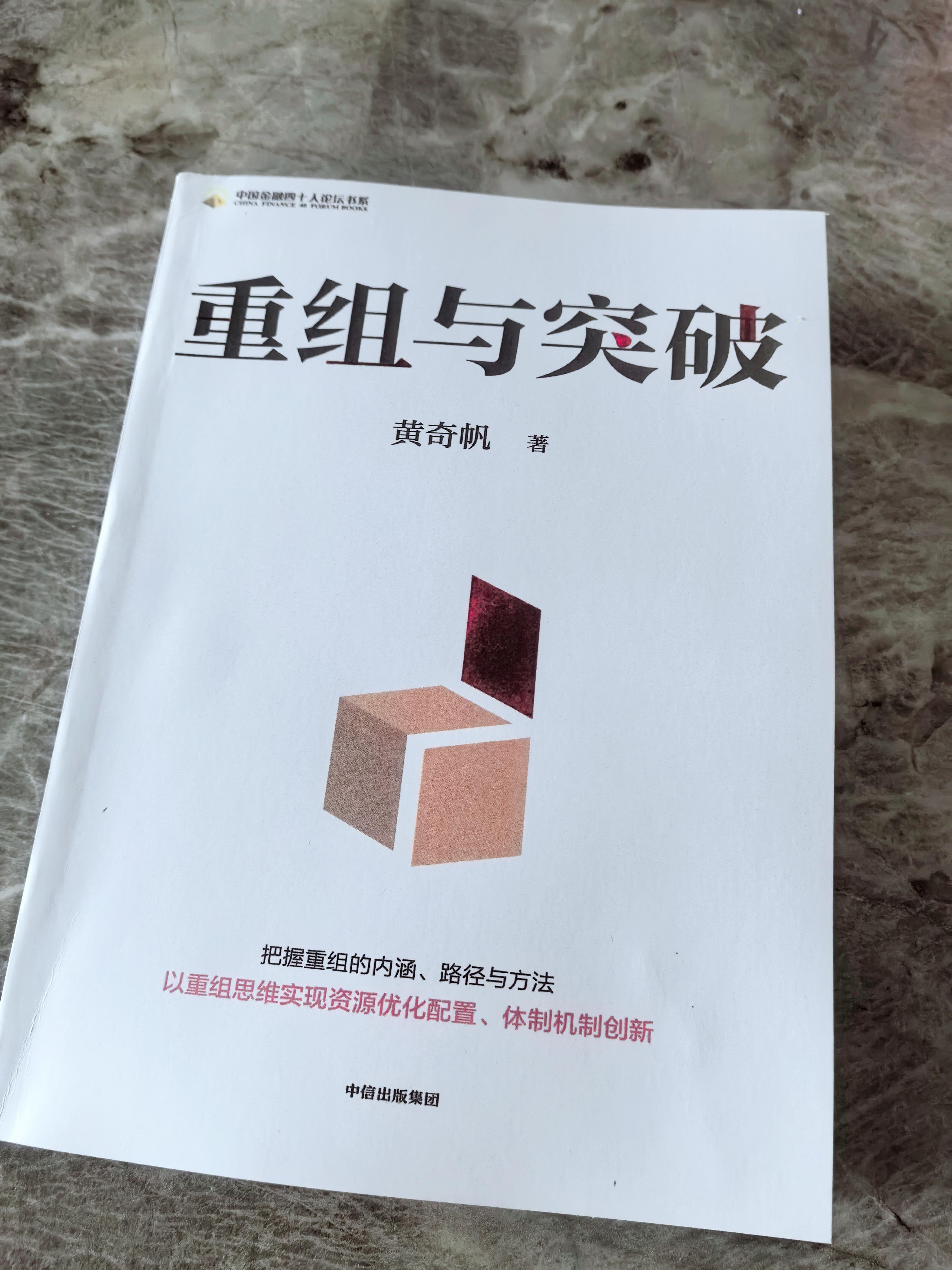 并购重组成功案例(并购重组案例分析报告)孝感市