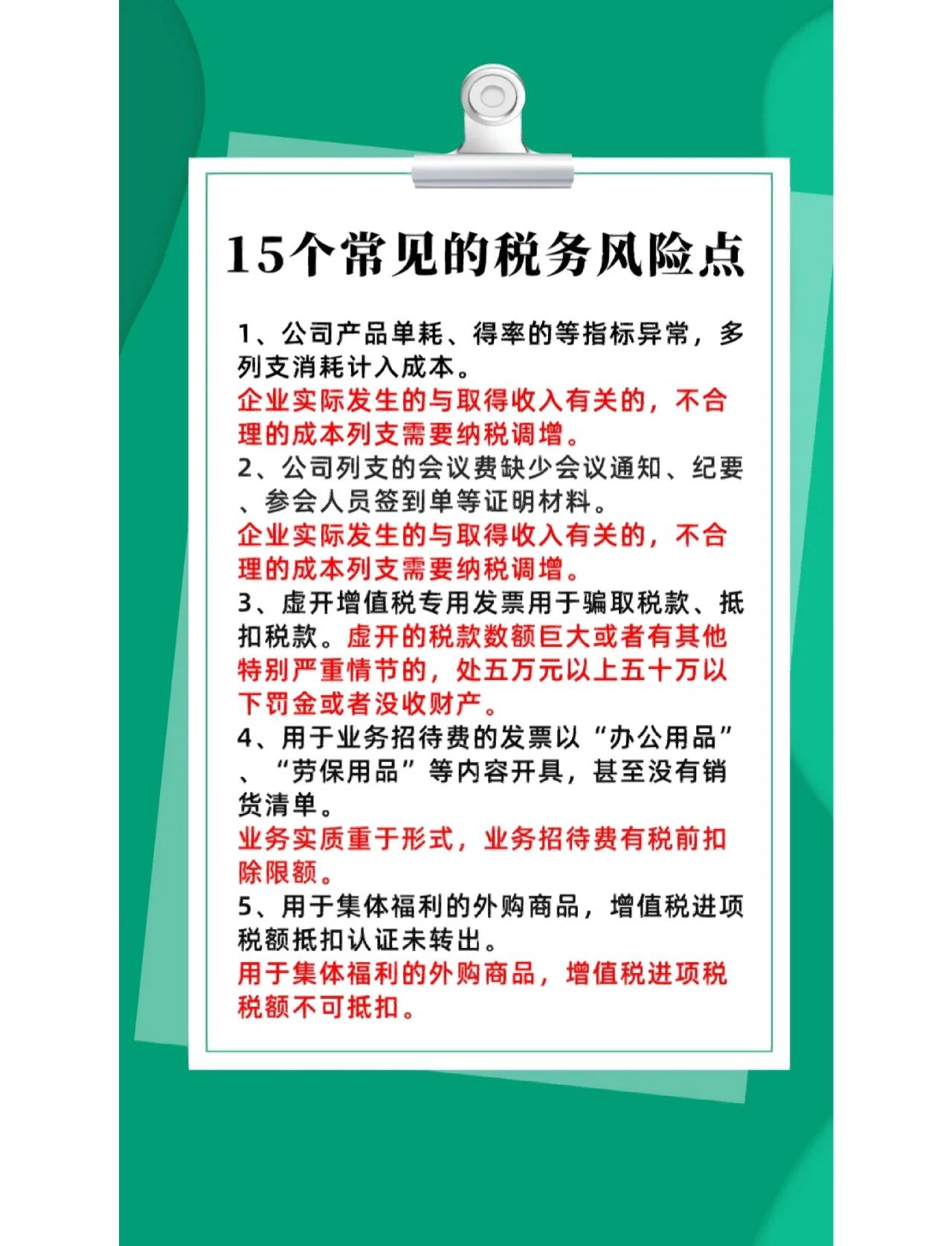 并购顾问税务筹划(并购顾问业务收费标准)孝感市