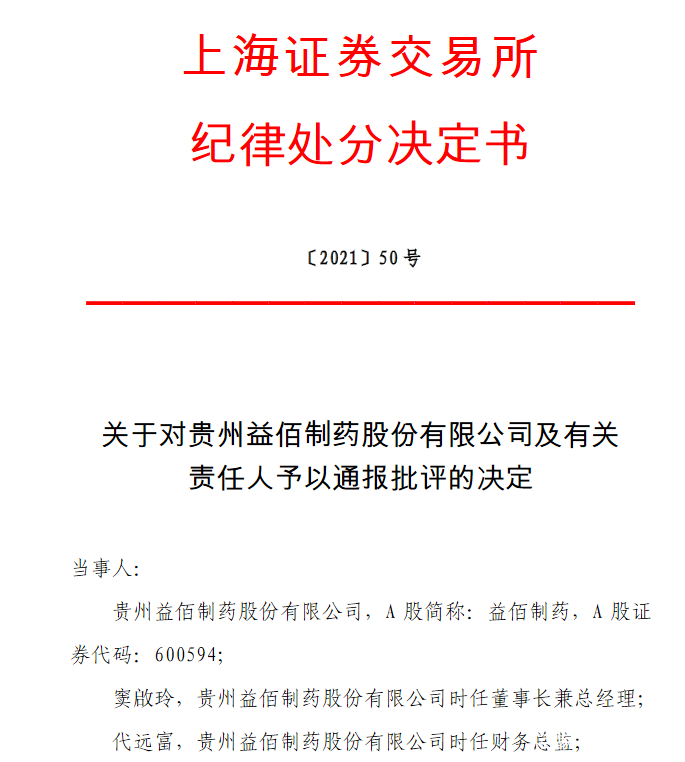 医药咨询信息披露(医药信息咨询公司经营范围介绍)孝感市