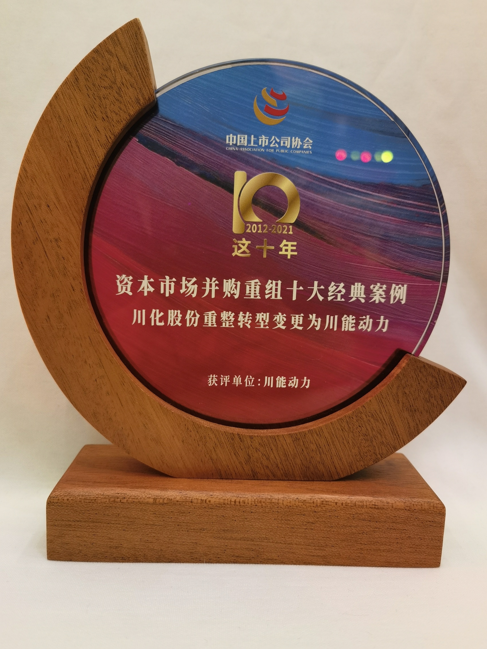 并购重组诊断评估(并购重组预案是什么意思?)孝感市 并购重组诊断评估(并购重组预案是什么意思?)孝感市