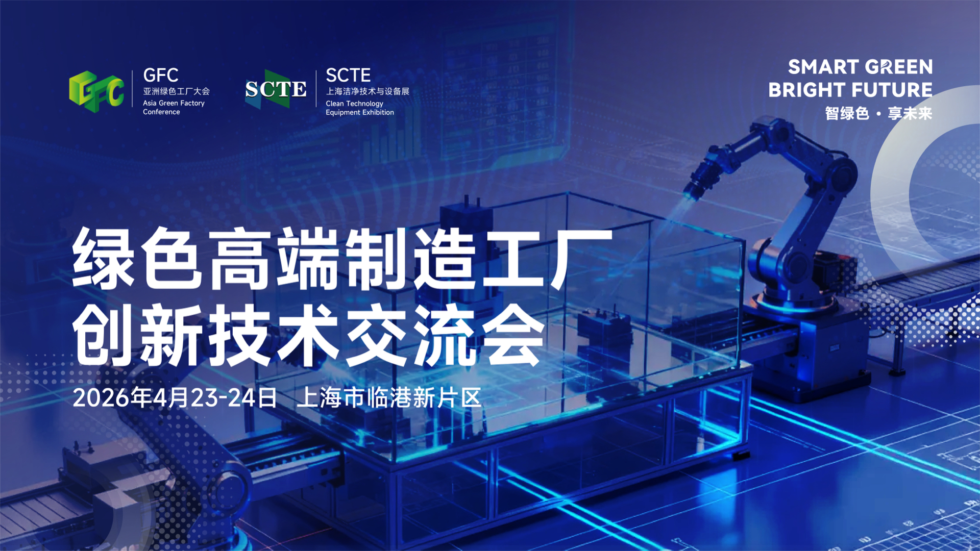 半导体咨询落地(半导体行业咨询公司)孝感市