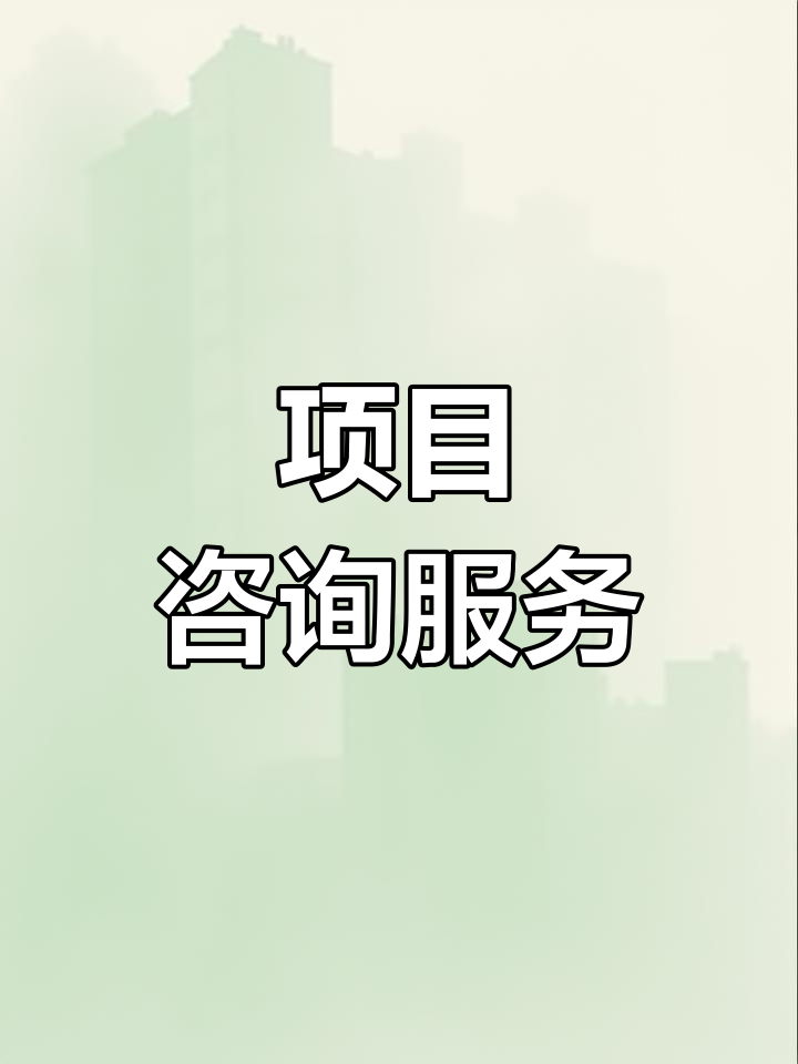 战略管理咨询服务(战略咨询管理咨询 区别)孝感市 战略管理咨询服务(战略咨询管理咨询 区别)孝感市