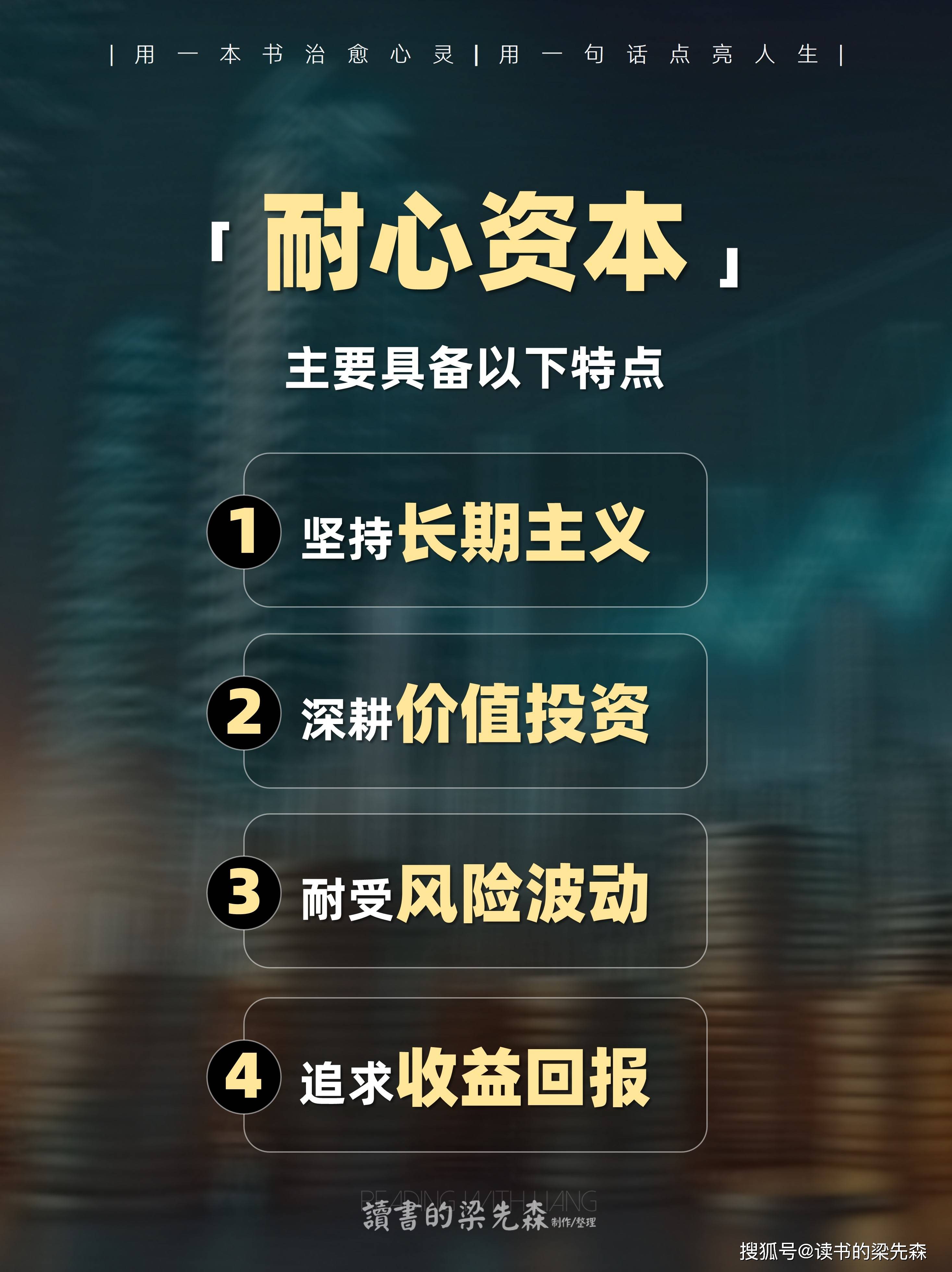 资本服务价值创造(资本服务的价格是指)孝感市 资本服务价值创造(资本服务的价格是指)孝感市