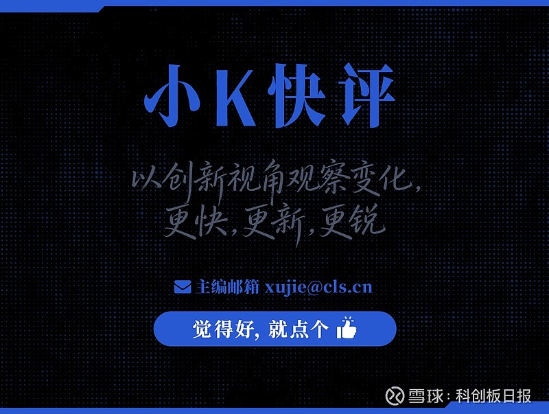 科创板第五套标准(科创板第五套标准 三类证才能上市吗)孝感市