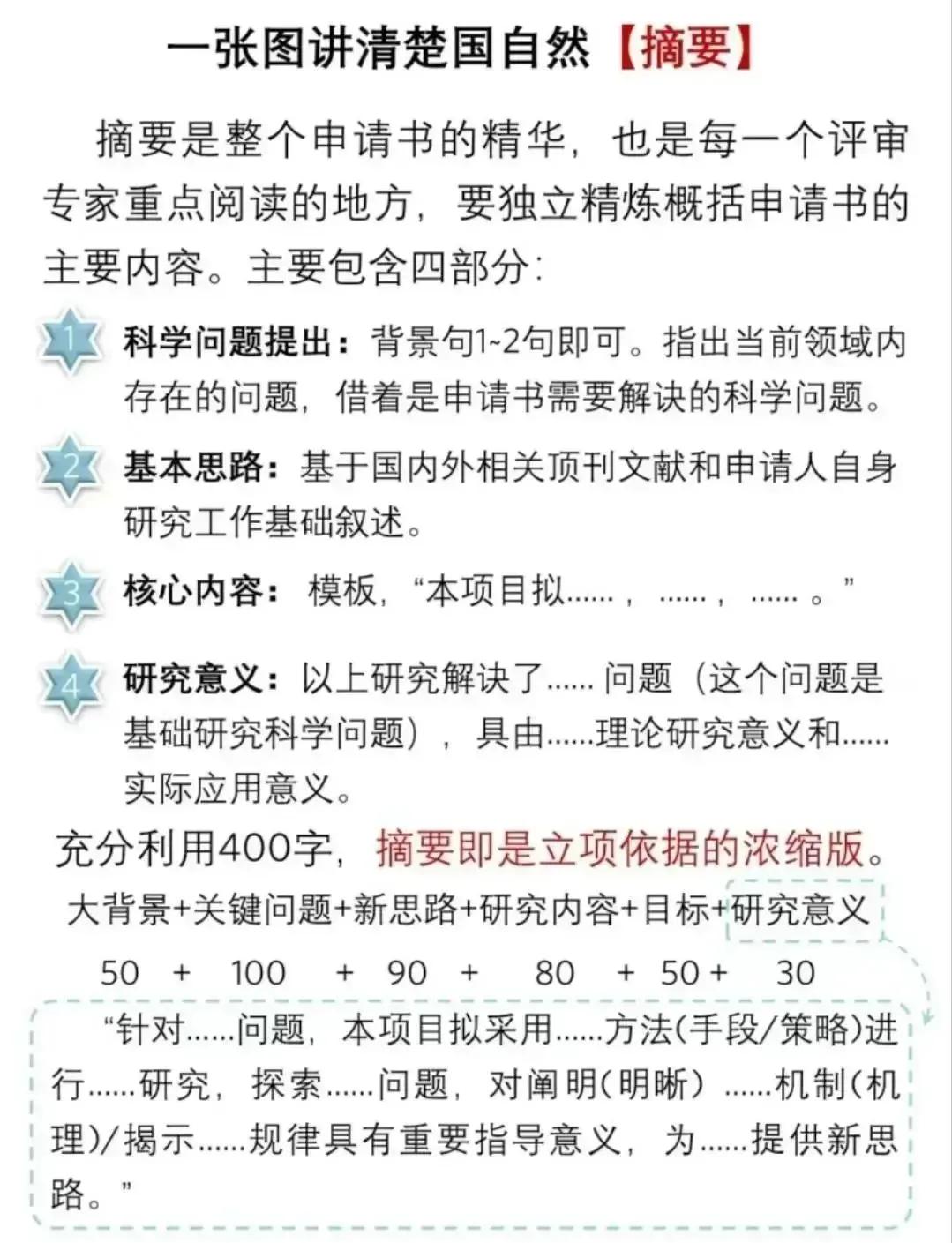 引导基金申报指南(政府引导基金是什么部门审批)孝感市 引导基金申报指南(政府引导基金是什么部门审批)孝感市