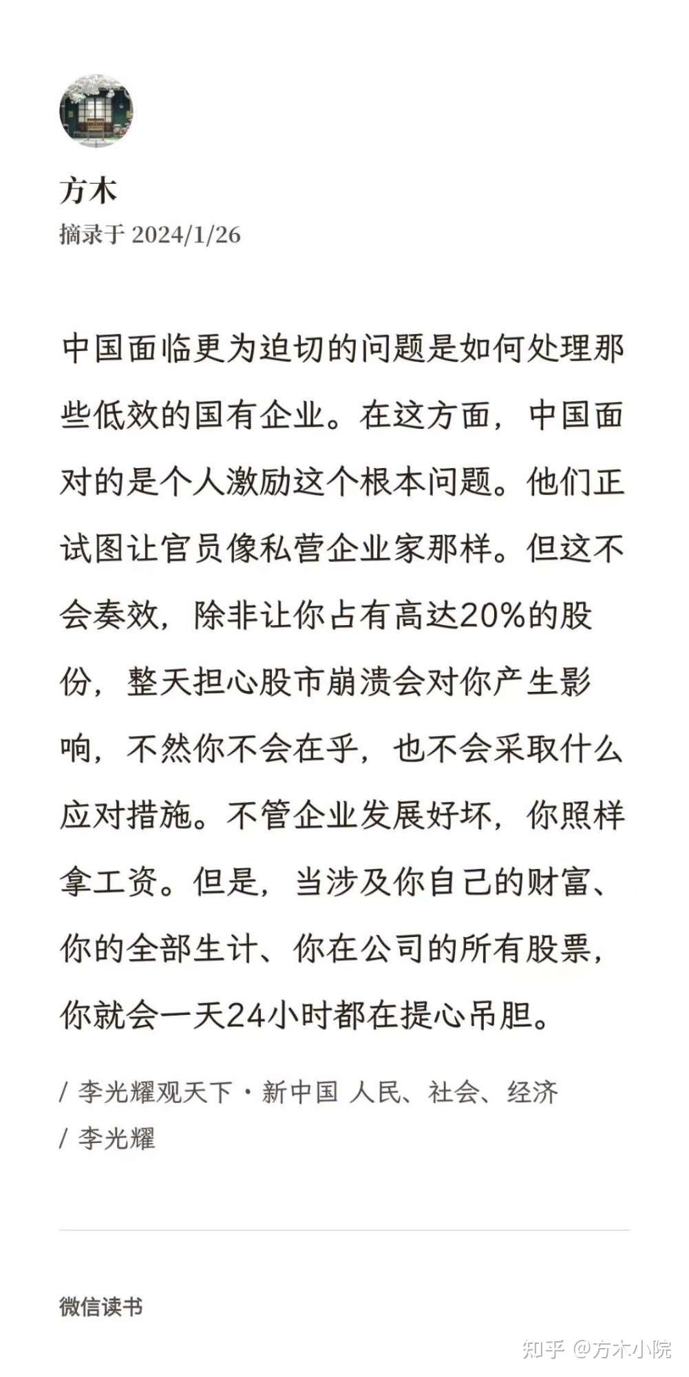 市值管理落地执行(市值管理落地执行什么意思)孝感市