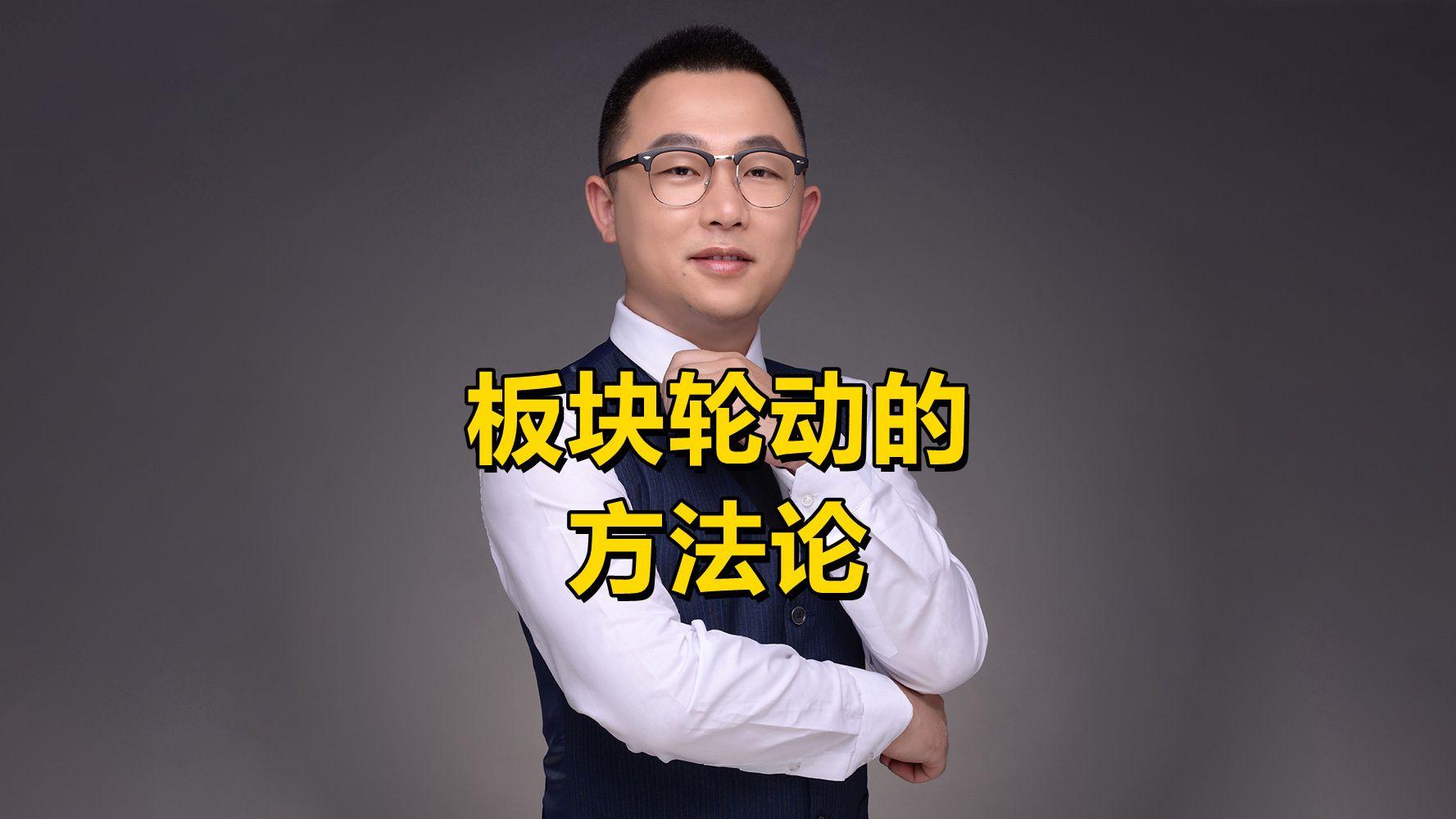 上市板块定位方法论(说说各板块上市标准,特点)孝感市 上市板块定位方法论(说说各板块上市标准,特点)孝感市