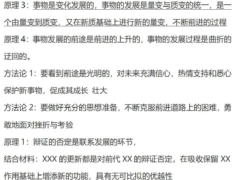 上市板块定位方法论(说说各板块上市标准,特点)孝感市 上市板块定位方法论(说说各板块上市标准,特点)孝感市