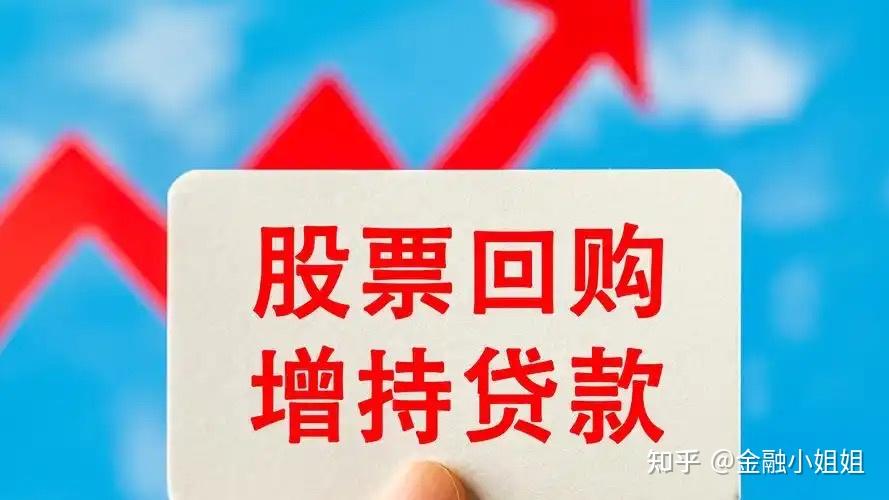 净资产定价回购(净资产定价法是什么)孝感市 净资产定价回购(净资产定价法是什么)孝感市