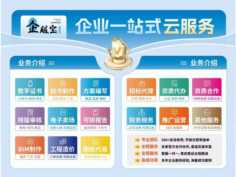 一站式商业服务平台(一站式服务商是什么意思)孝感市