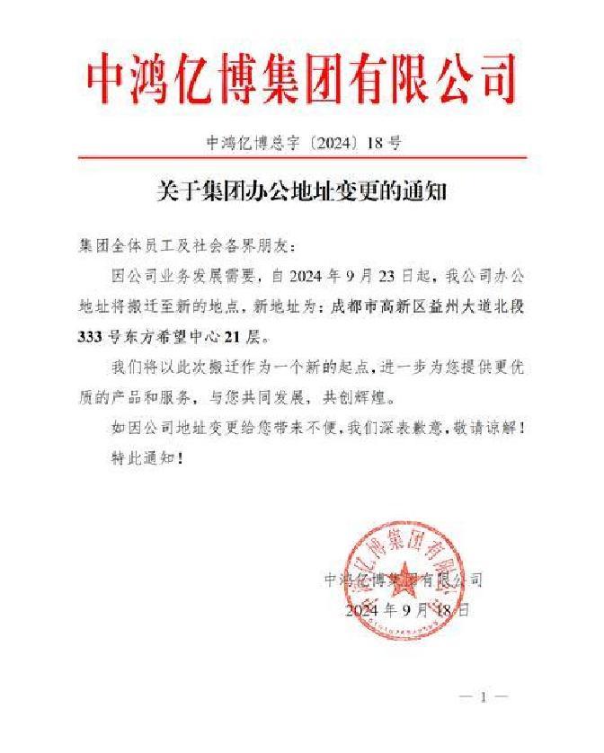 重大资产重组披露(重大资产重组披露预案前会停牌么)孝感市 重大资产重组披露(重大资产重组披露预案前会停牌么)孝感市