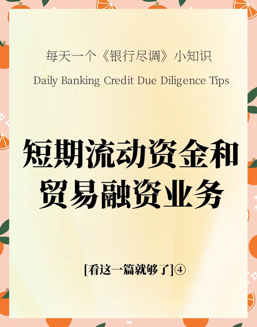 尽调估值成功案例(尽调是属于收购的什么阶段)孝感市 尽调估值成功案例(尽调是属于收购的什么阶段)孝感市