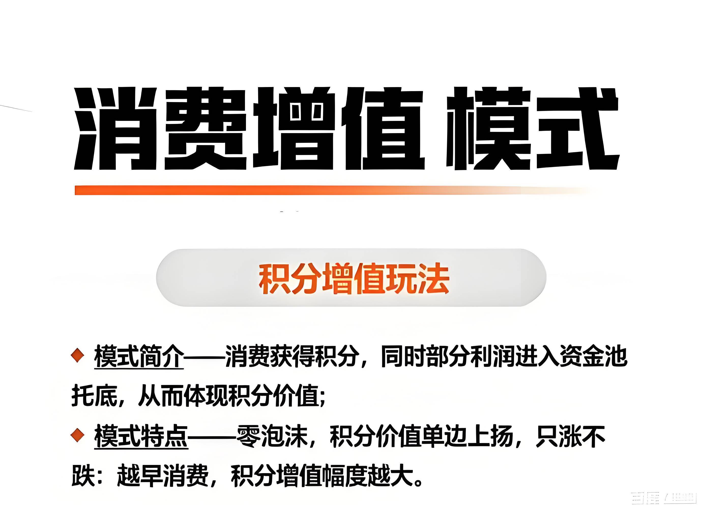 新消费品牌资本路径(新消费品牌资本路径有哪些)孝感市