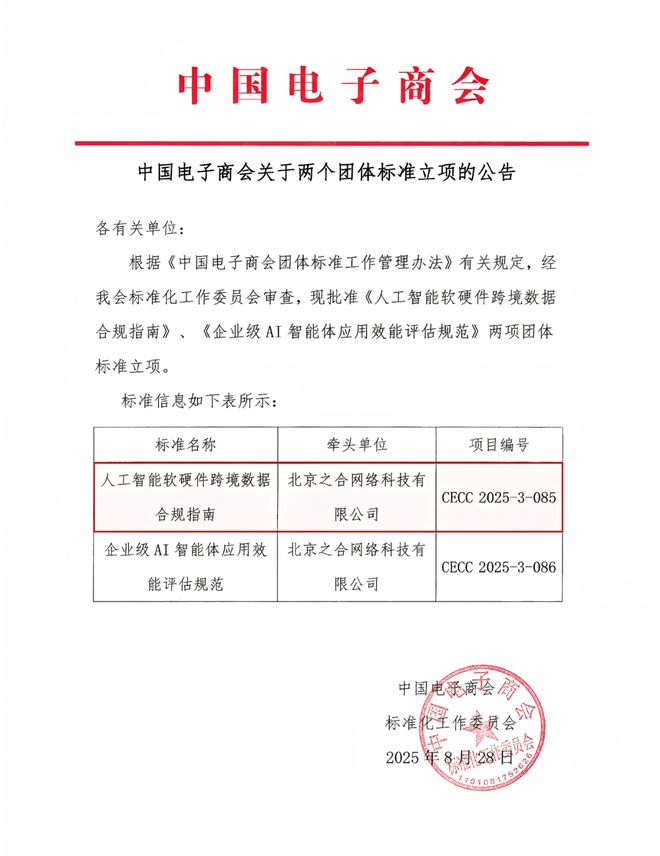 跨境并购合规咨询(2019跨境并购案例)孝感市