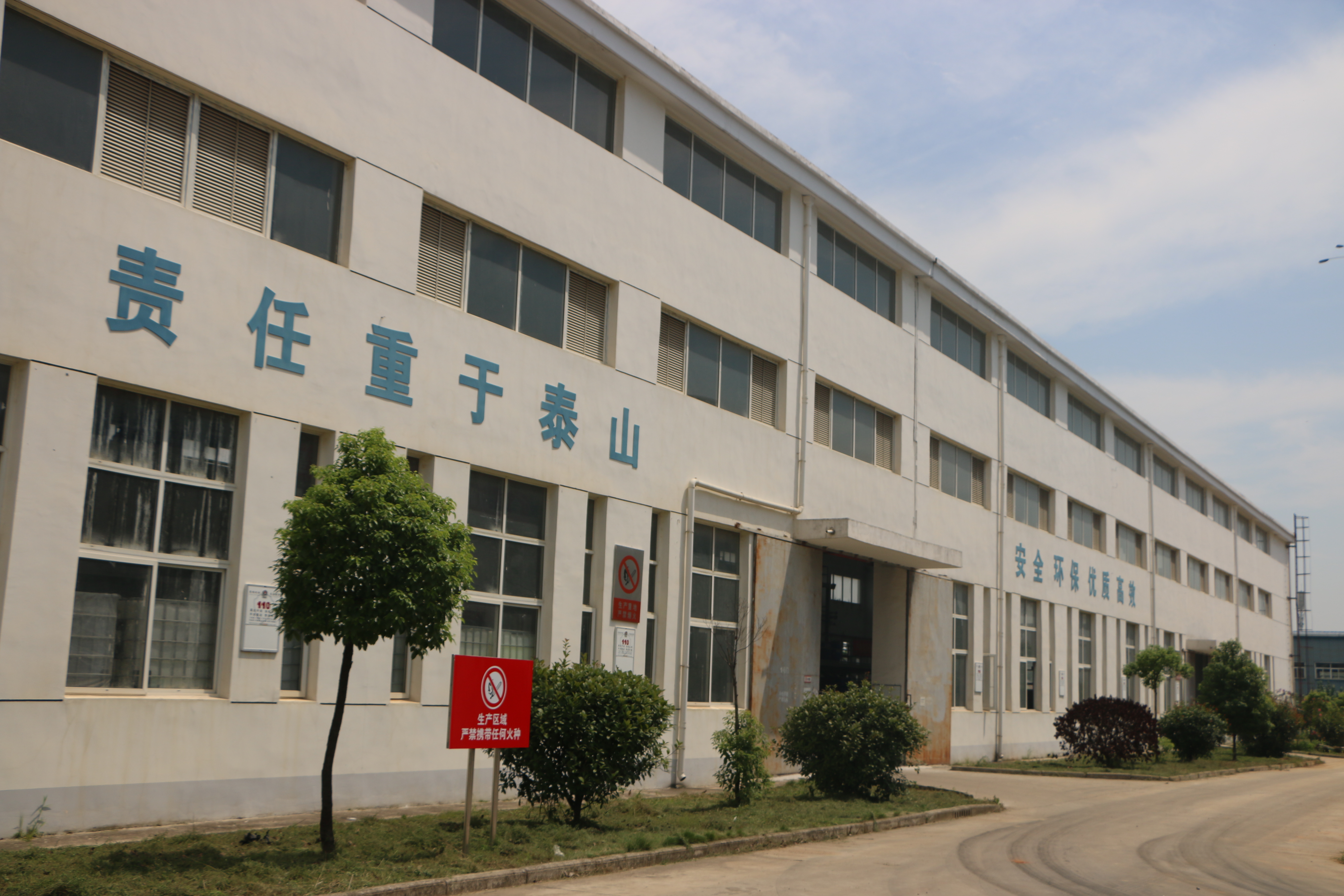 股份制改造落地执行(股份制改造落地执行力)孝感市