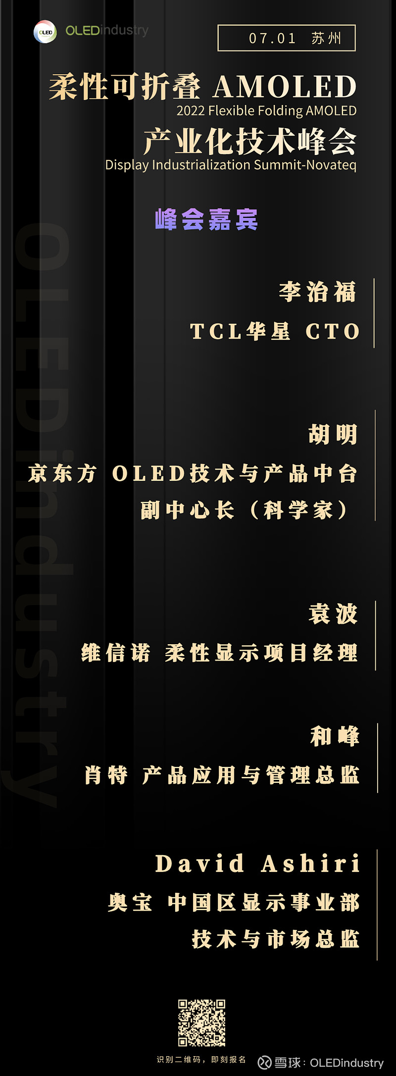 证监会注册辅导(证监局辅导备案 信息公开)孝感市