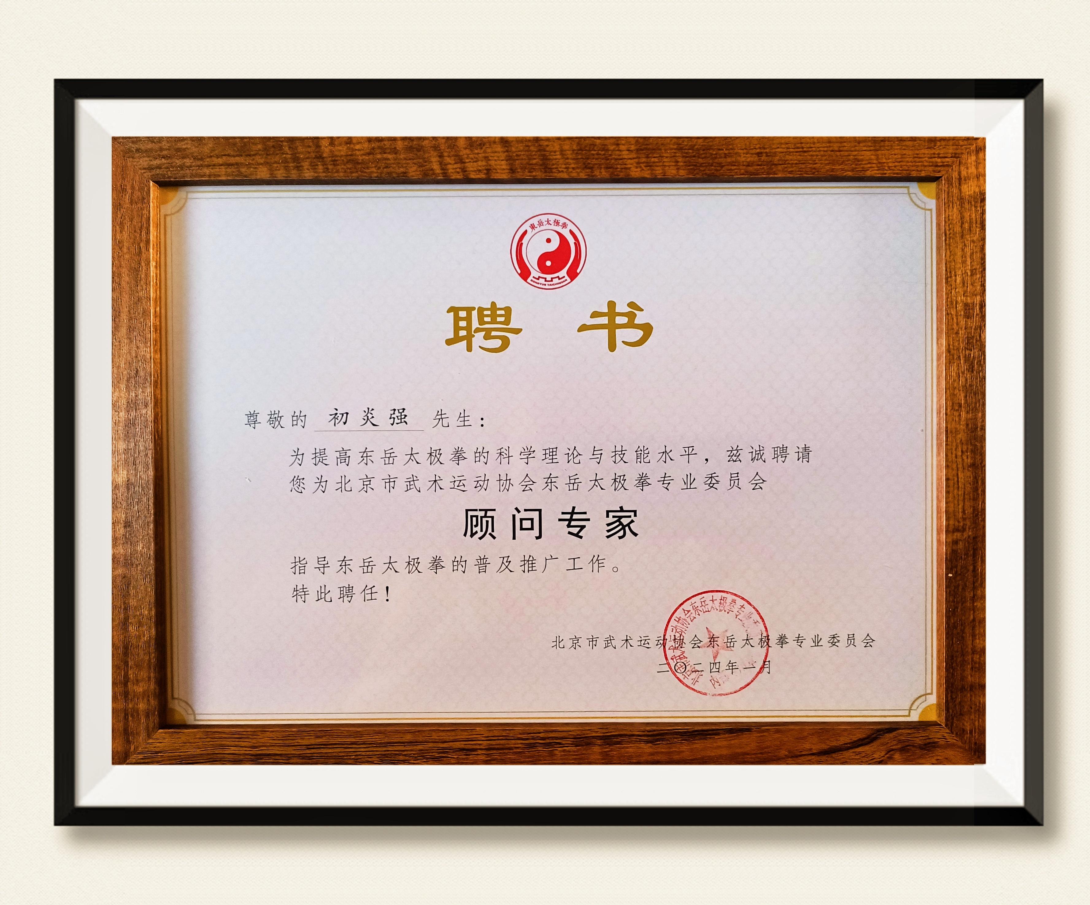 市值管理专家顾问(市值管理人)孝感市