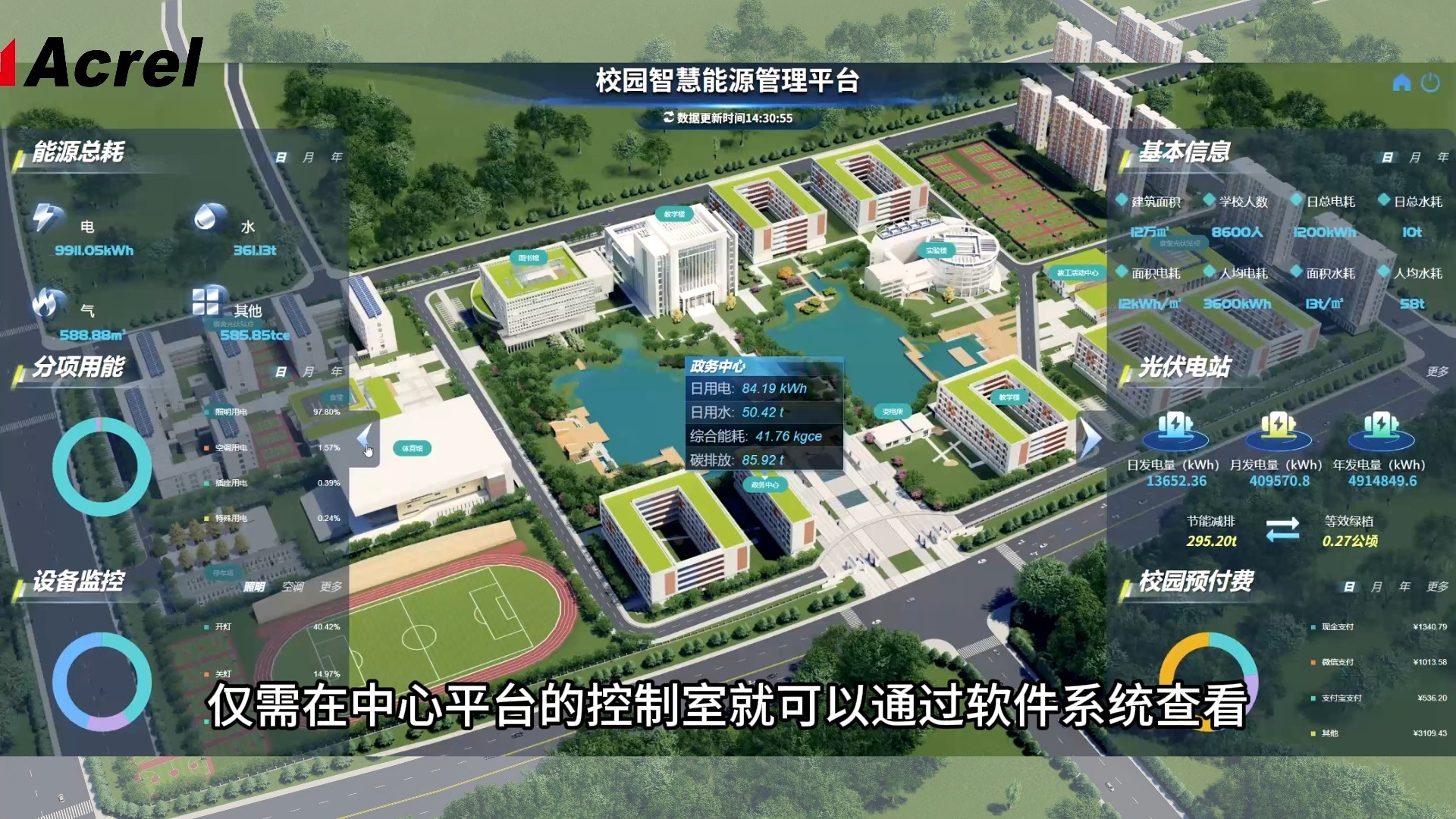 新能源咨询机构(新能源技术咨询主要是干嘛)孝感市