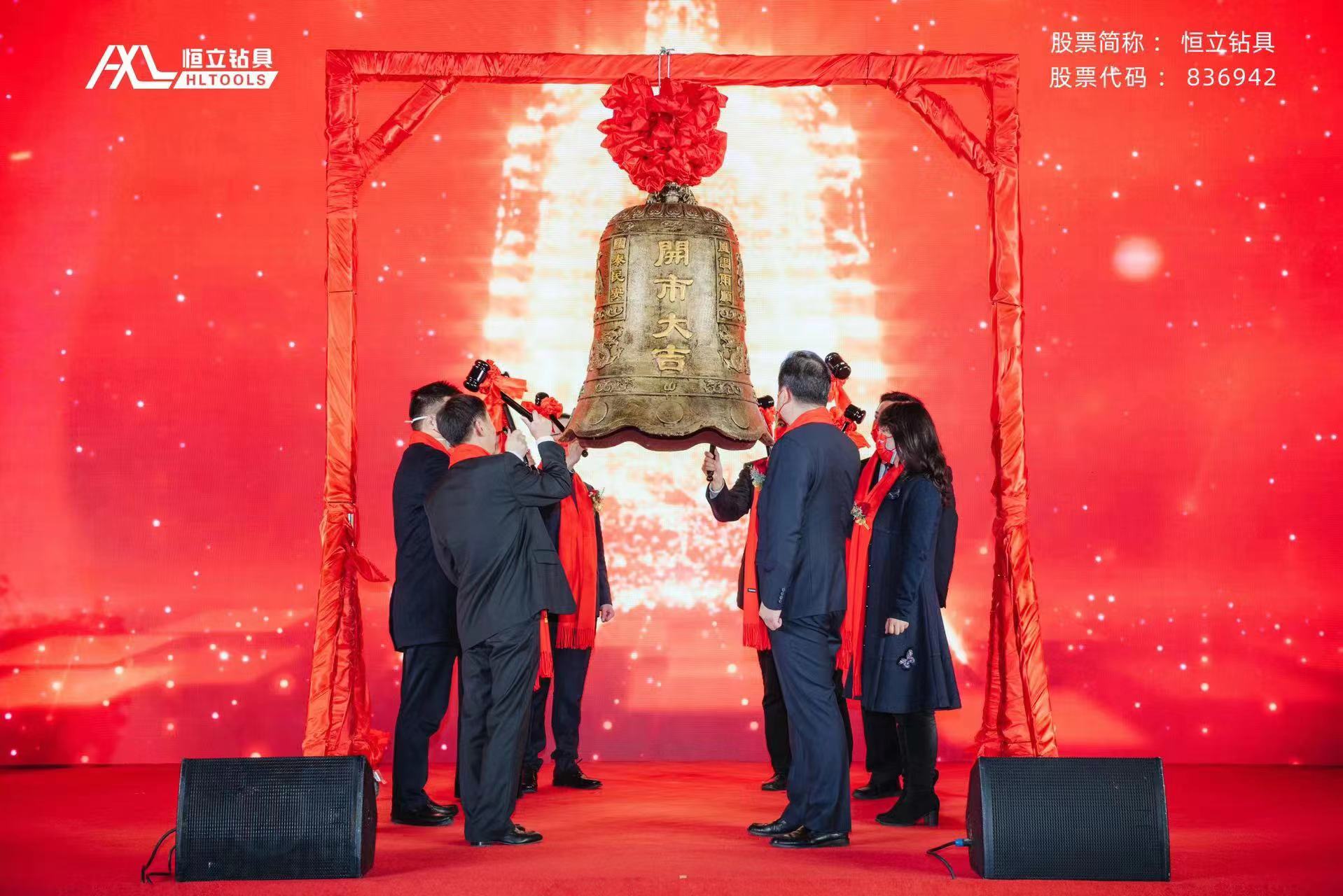 北交所上市辅导(北交所上市辅导完成后多久上市)孝感市
