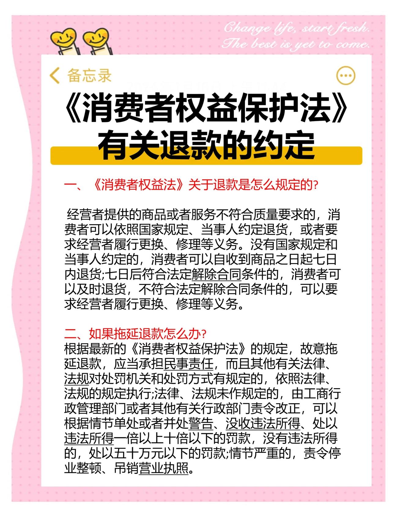 消费咨询法律合规(消费者协会法律咨询)孝感市