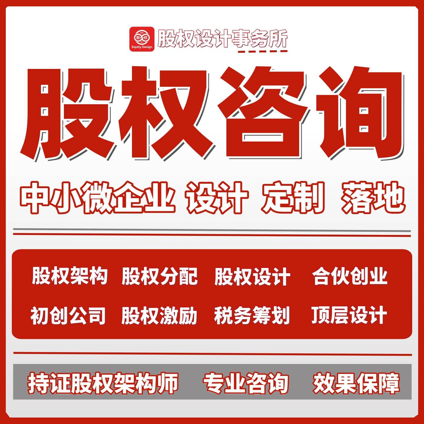 股权激励方案退出(股权激励方案退出怎么写)孝感市