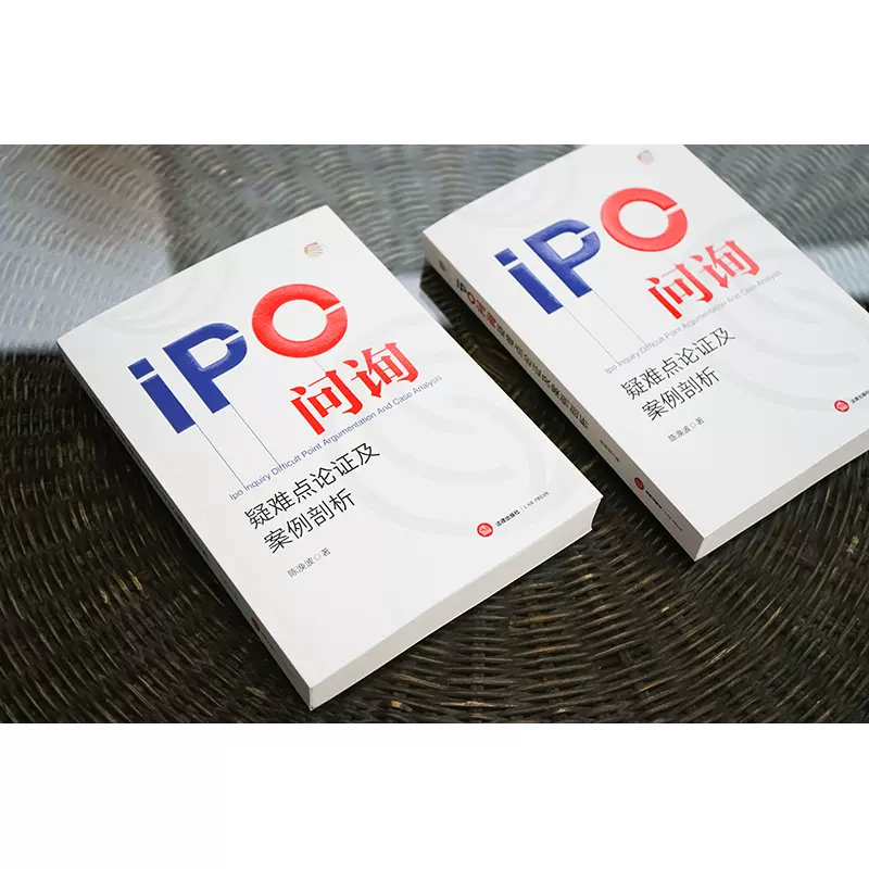 IPO问询问题分类(ipo问询问题分类是什么)孝感市