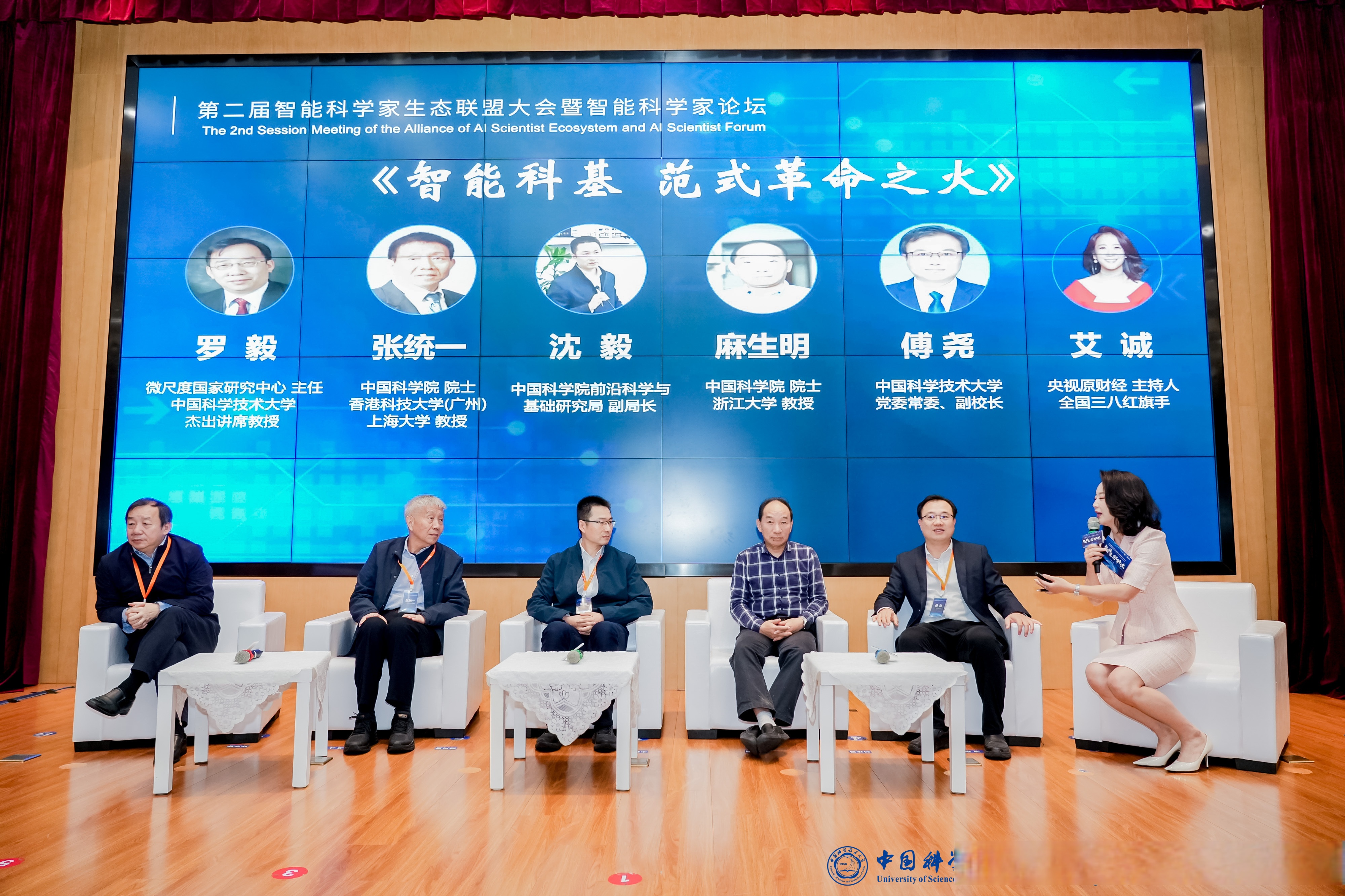 智能制造专家顾问(智能制造专家系统的功能设计有哪些)孝感市