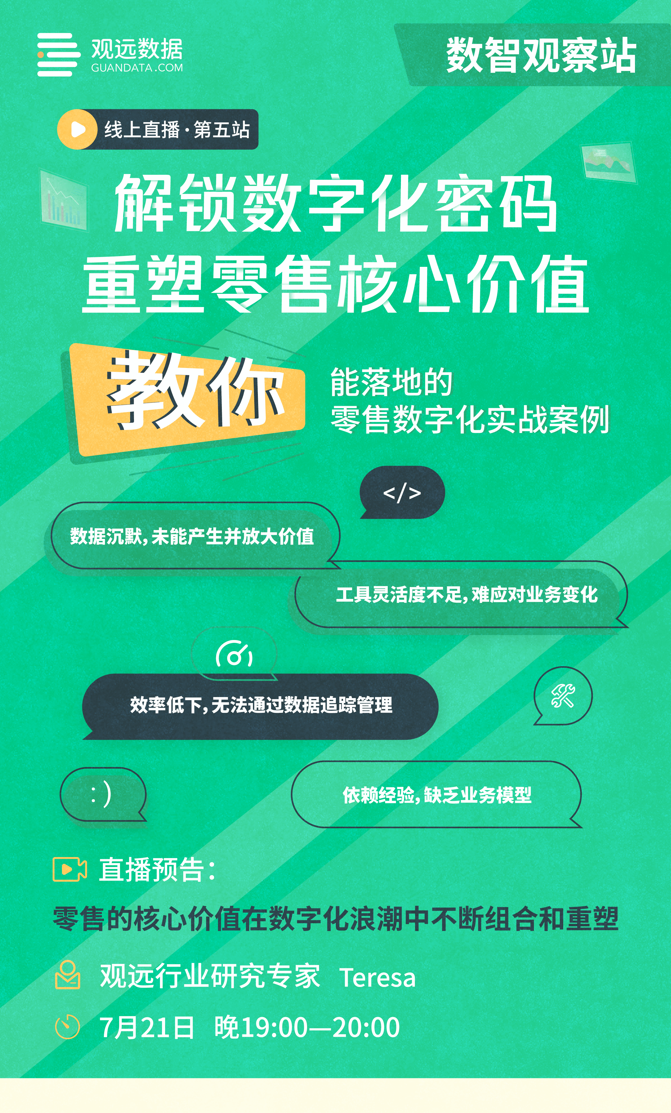 行业洞察落地执行(行业洞察落地执行措施)孝感市