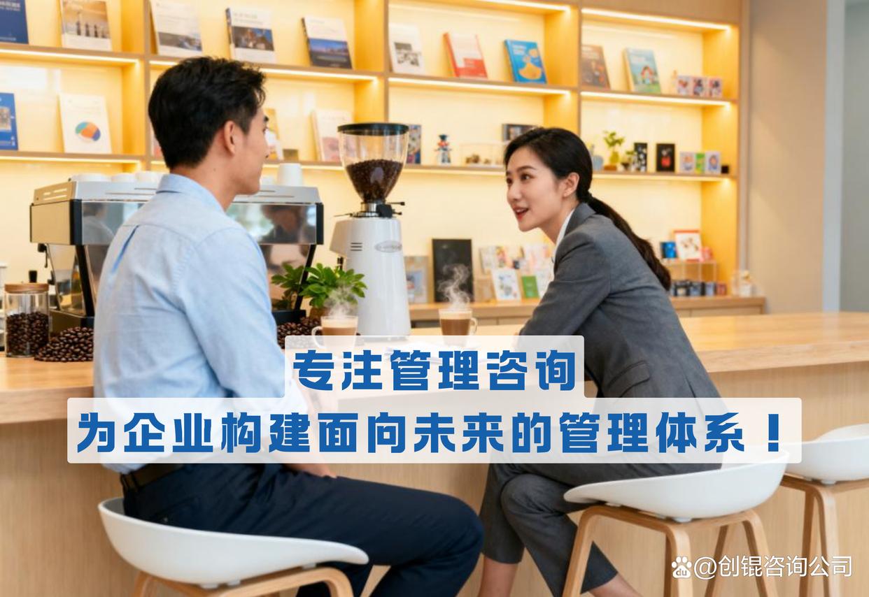 企业战略落地咨询(企业战略落地咨询方案)孝感市