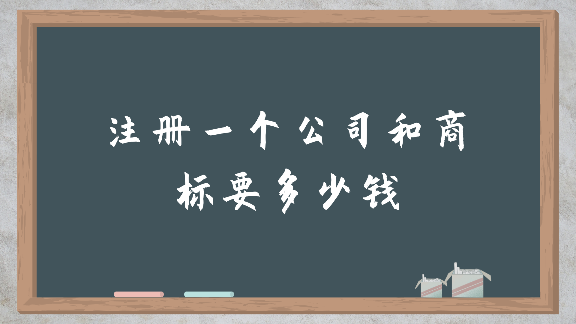 资本服务收费标准(资本收费是什么意思)孝感市