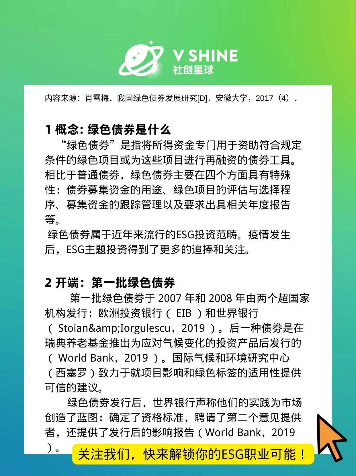 再融资成功案例(再融资有什么风险)孝感市
