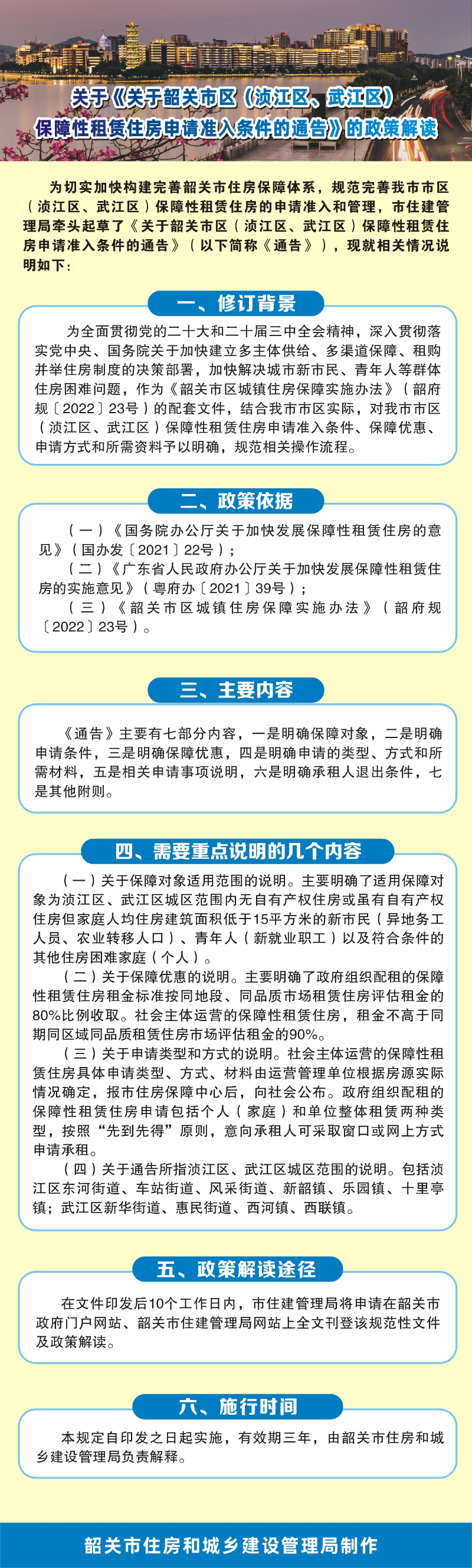 政策解读咨询机构(政策咨询公司是干嘛的)孝感市
