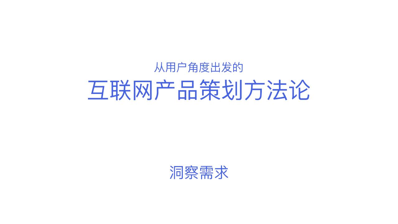 行业洞察成功案例(行业洞察家是做什么的)孝感市
